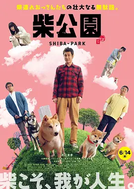 亚洲欧美电影一区二区